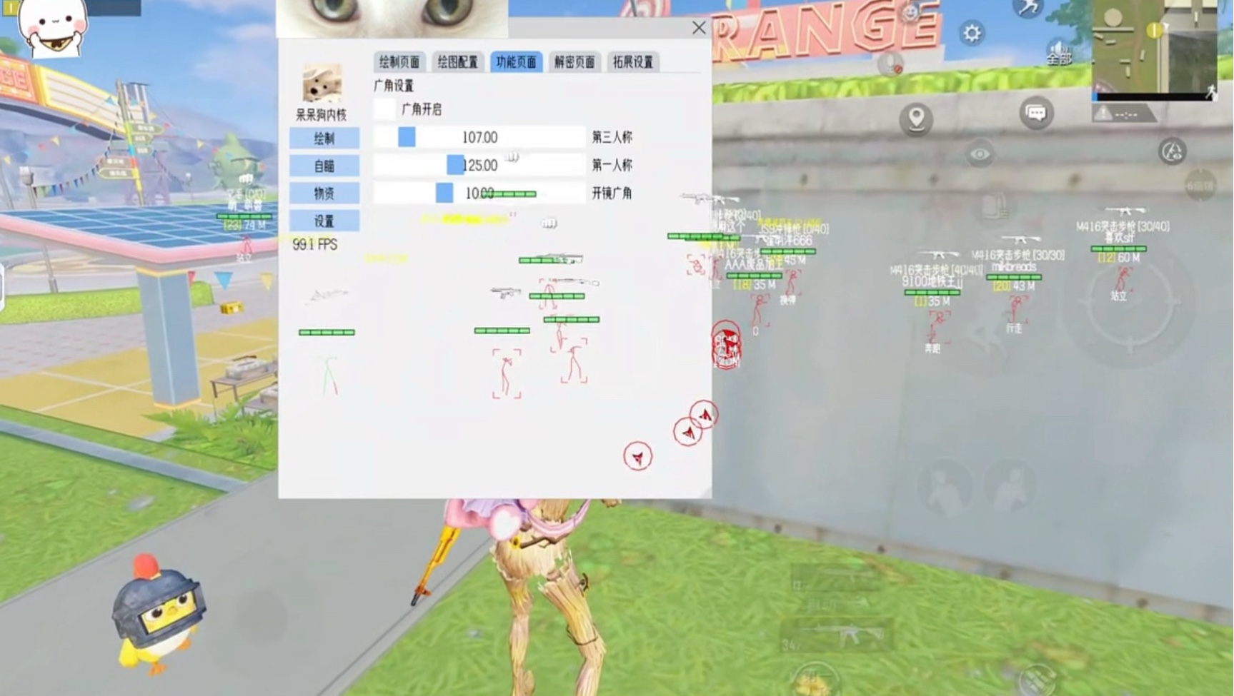 地铁逃生透视自瞄辅助、pubg地铁逃生透视【火影忍者辅助器(免费)】