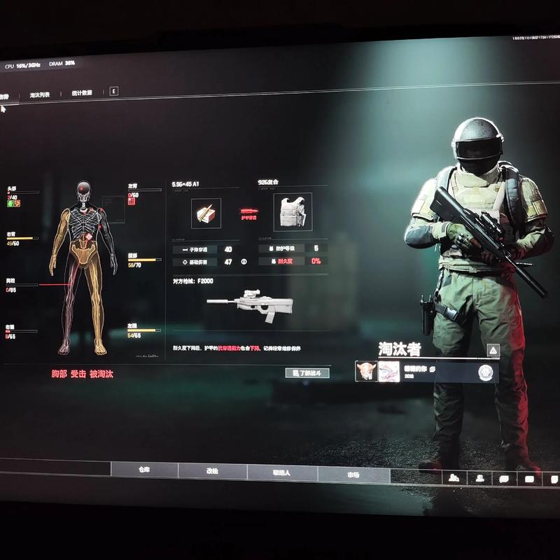 和平精英如何开启超广角模式辅助软件【绝地求生透视科技方案】