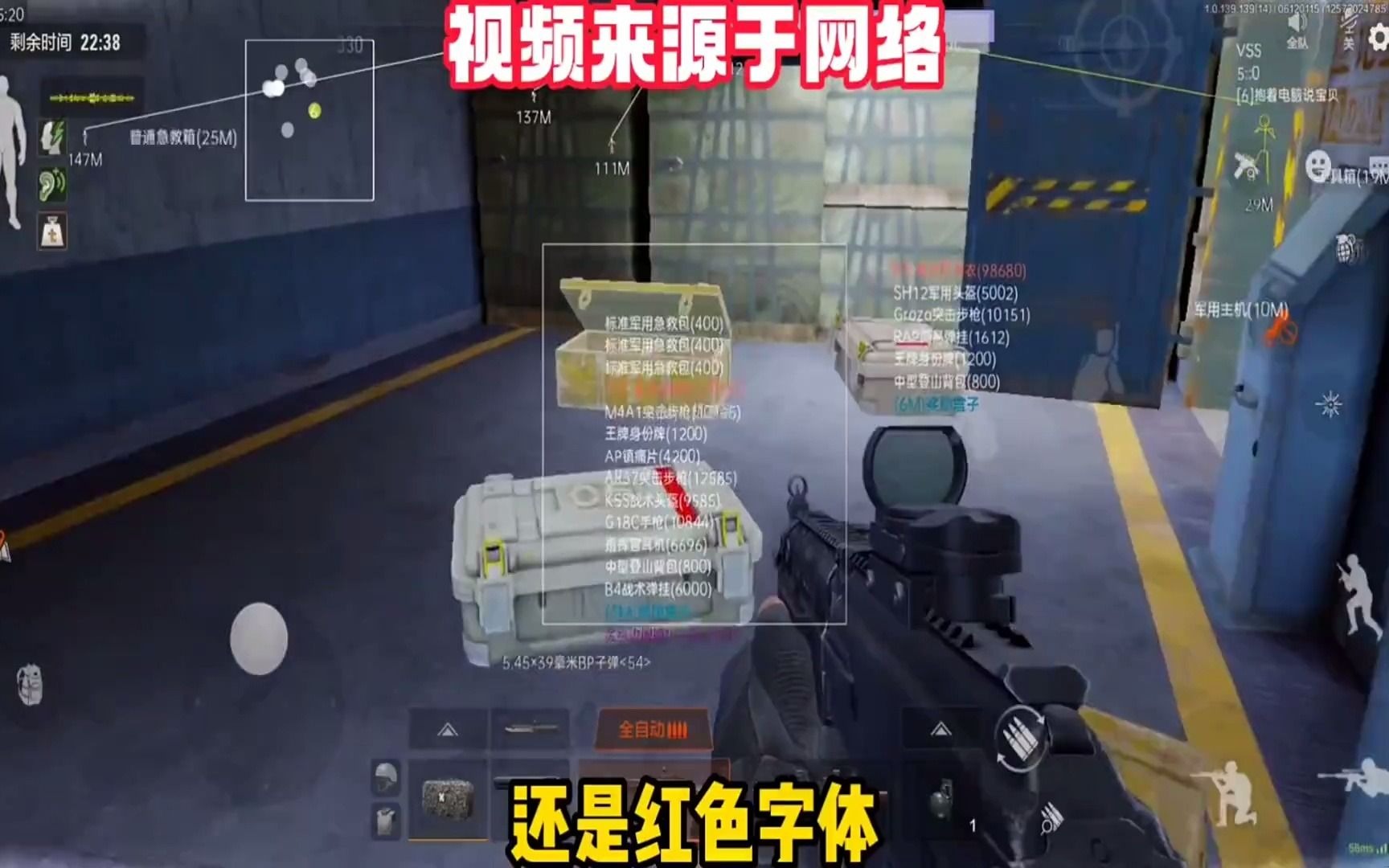 墨离和平精英无后坐辅助【我的世界科技开挂器(免费)】