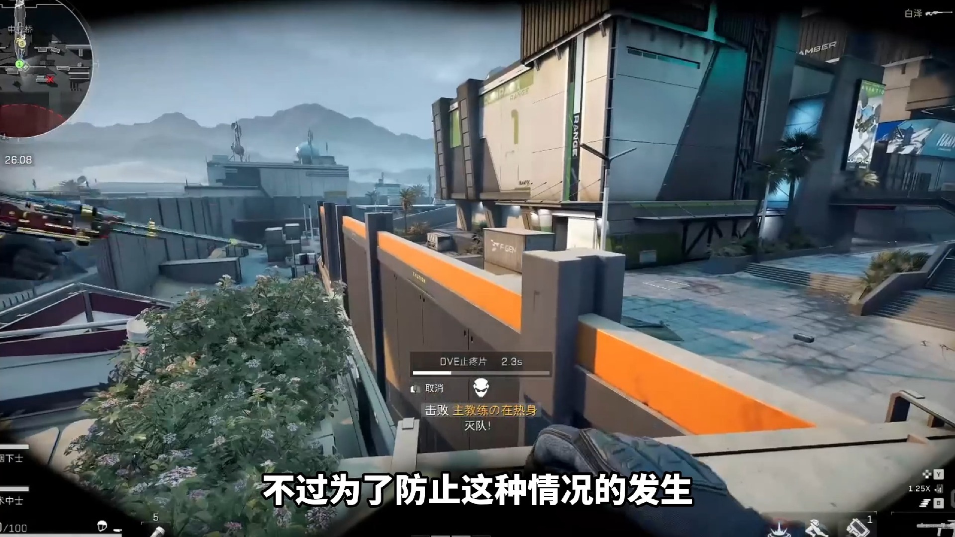 墨离和平精英无后坐辅助【我的世界科技开挂器(免费)】